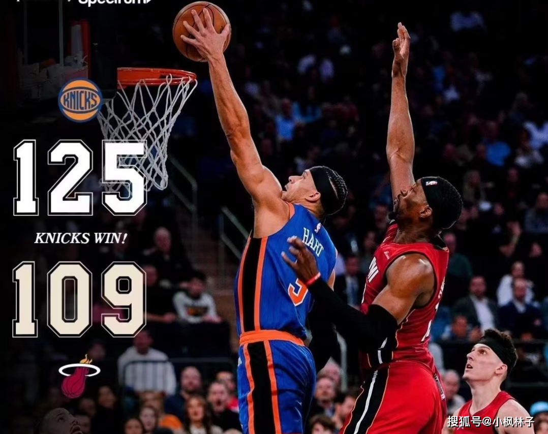  今晚全锦赛前瞻：布伦森伤情更新，迈阿密热火冲击零封纪录